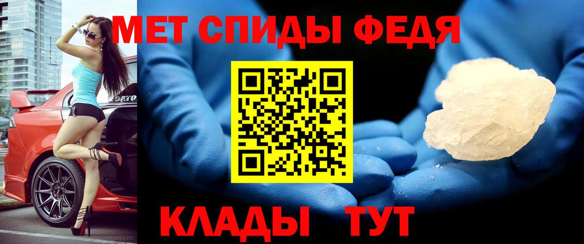 Амфетамин  Вход с VPN  Amphetamine    ссылка  Amphetamine Розовый  Тольятти 