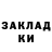 Cocaine Columbia Niko 126rus