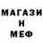 КЕТАМИН VHQ Butchie