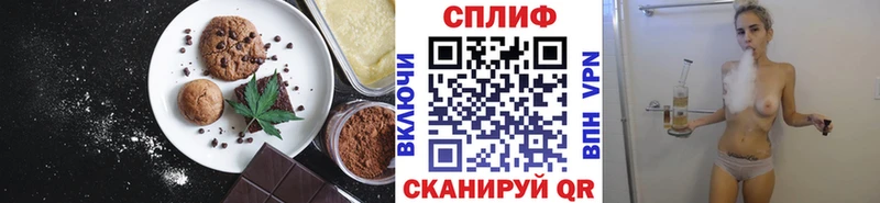 сколько стоит  Тольятти  Canna-Cookies марихуана 