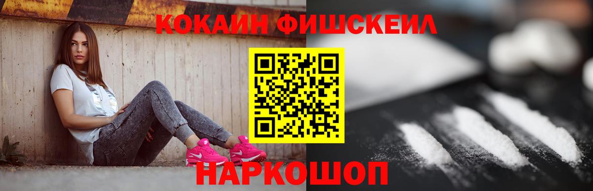 КОКАИН Перу Тольятти