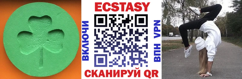 МЕГА сайт  Тольятти  Экстази таблы 