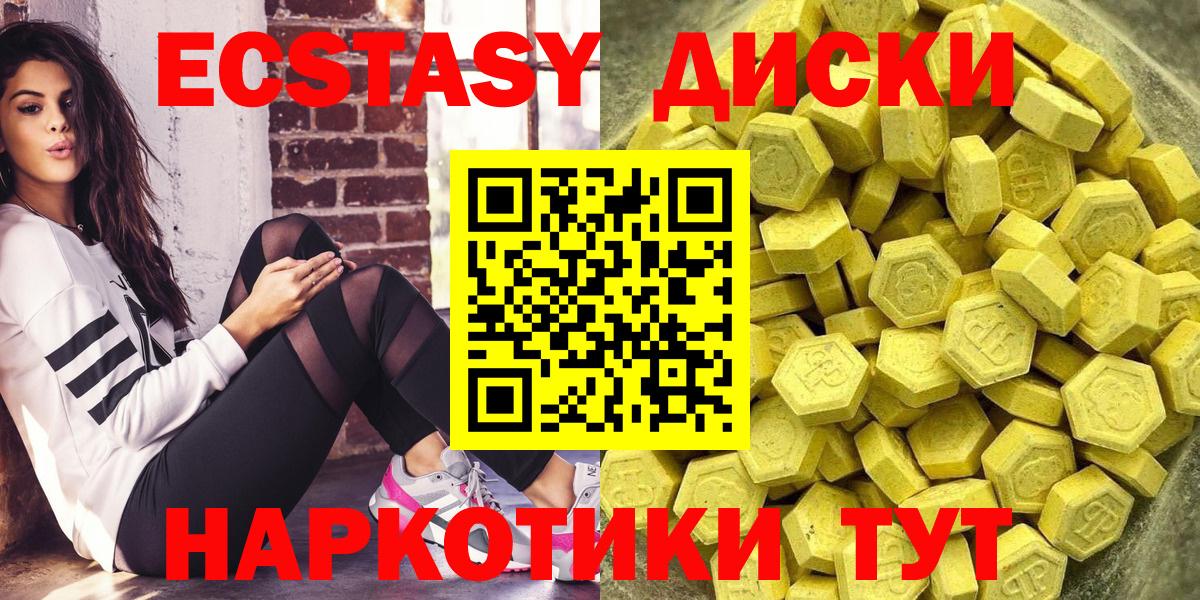 ЭКСТАЗИ DUBAI  сколько стоит  Тольятти  Вход с VPN  Ecstasy louis Vuitton 
