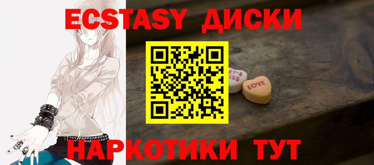 АМФ кристаллы  Вход с VPN  Марихуана  Тольятти  ГАШИШ  КОКАИН  Мефедрон кристаллы 