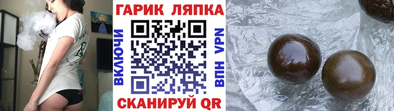 Гашиш индика сатива  Тольятти 