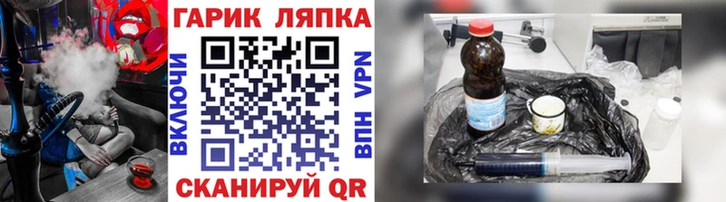 ГАШИШ ice o lator Тольятти