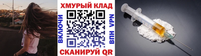 ГЕРОИН хмурый  цена наркотик  Тольятти 