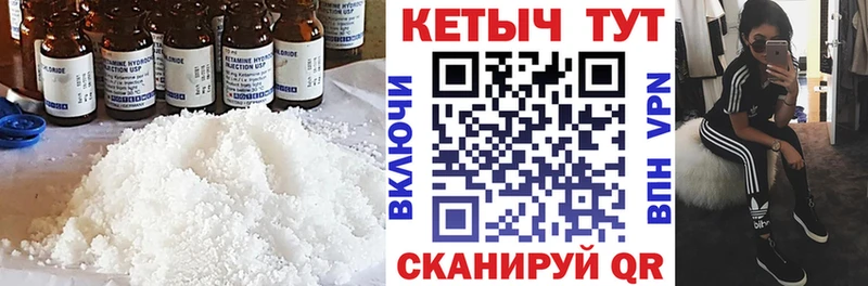магазин продажи   Тольятти  КЕТАМИН ketamine 