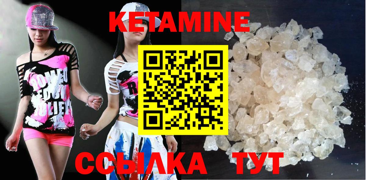 Кетамин ketamine  Вход с VPN  shop формула  Тольятти  КЕТАМИН VHQ 