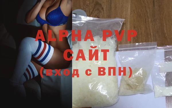 мдма Зерноград