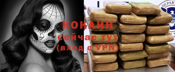 мдма Зерноград