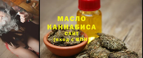 мдма Зерноград