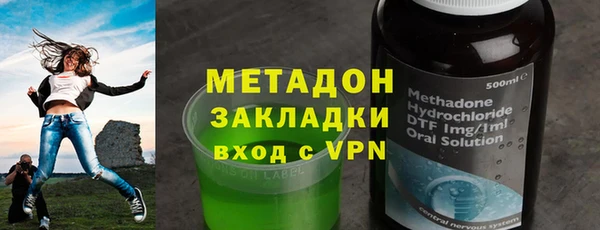 мдма Зерноград