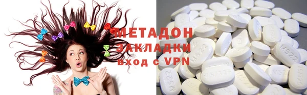 наркотики Зеленодольск