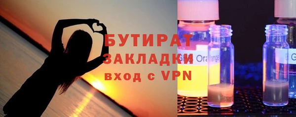 мдма Зерноград