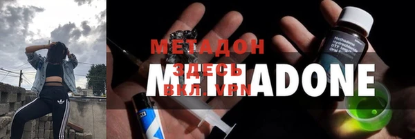 мдма Зерноград