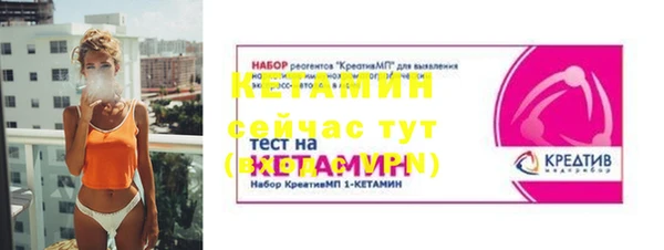 мдма Зерноград