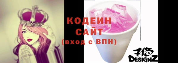 наркотики Зеленодольск