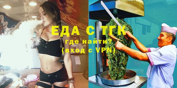 мдма Зерноград