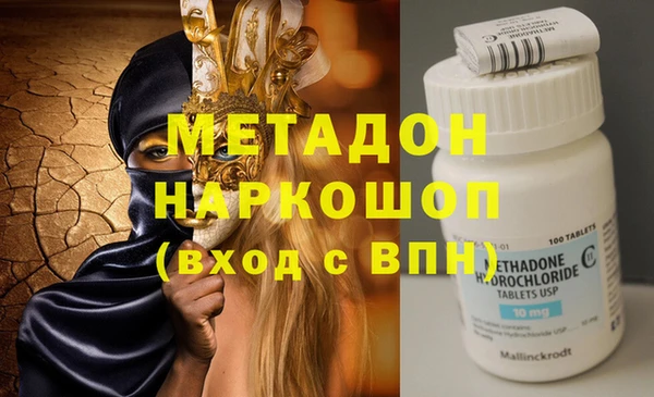мдма Зерноград