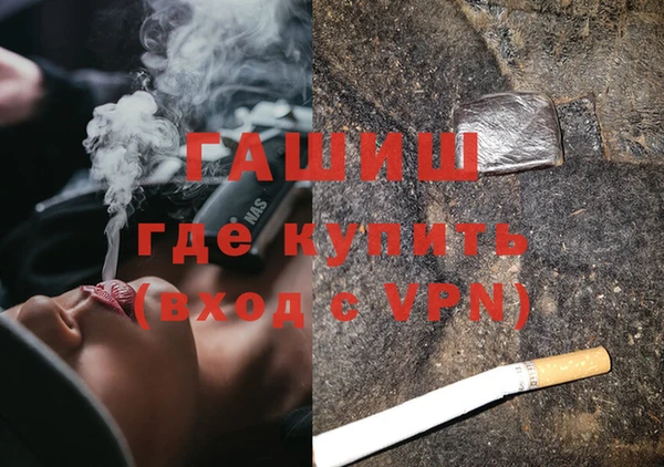мдма Зерноград