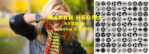 мдма Зерноград