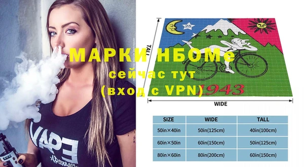 мдма Зерноград