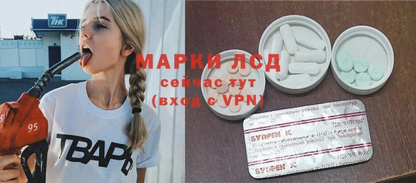 мдма Зерноград