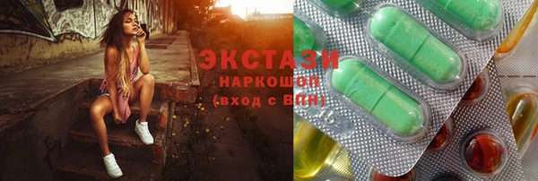 наркотики Зеленодольск