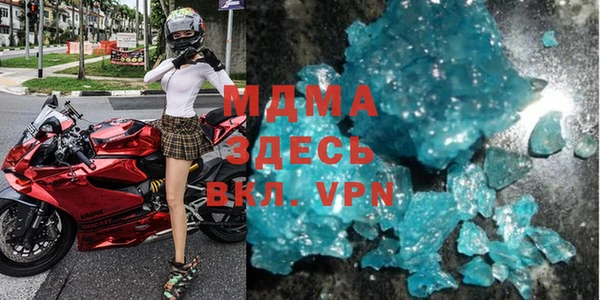 мдпв Зеленокумск