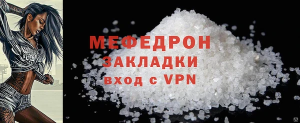 мдма Зерноград