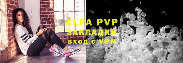 мдма Зерноград