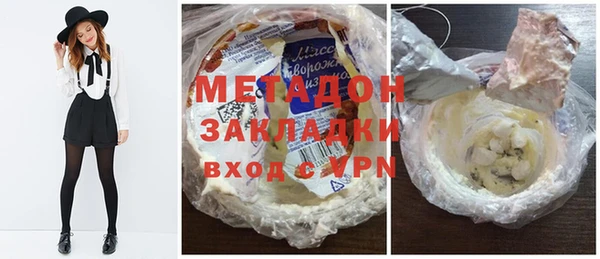 наркотики Зеленодольск