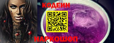 наркотики Северобайкальск