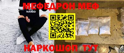 прущие грибы Свободный