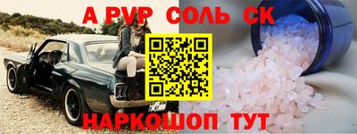марихуана Севастополь