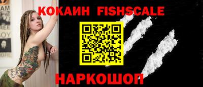 наркотики Северобайкальск