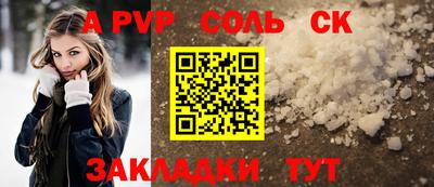 прущие грибы Свободный