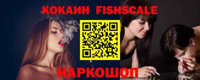 марихуана Севастополь
