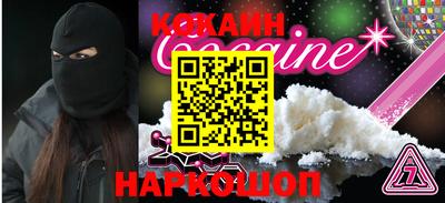 наркотики Северобайкальск