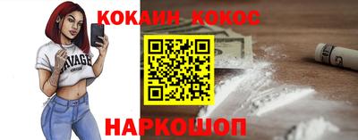 наркотики Северобайкальск