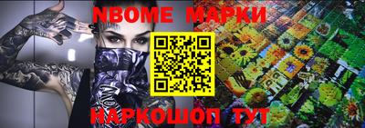 марихуана Севастополь