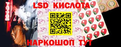 наркотики Северобайкальск