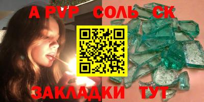 наркотики Северобайкальск