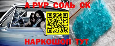 марихуана Севастополь