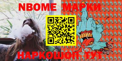 марихуана Севастополь