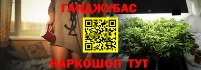 наркотики Северобайкальск