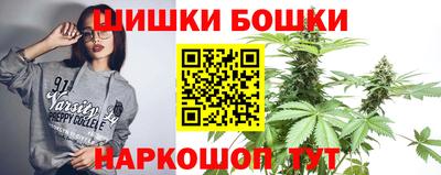 марихуана Севастополь