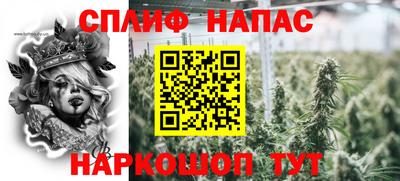марихуана Севастополь