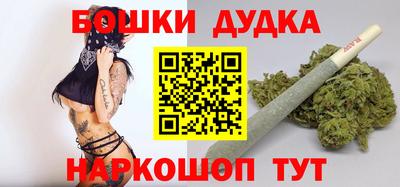 наркотики Северобайкальск